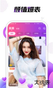 小熊直播官方版app下载 v4.2.4.9安卓版