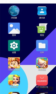 AirLW手表桌面软件下载1.0.0免费版