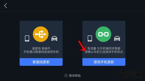 图吧导航车载版11