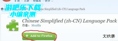 Waterfox浏览器手机版 Waterfox浏览器手机版