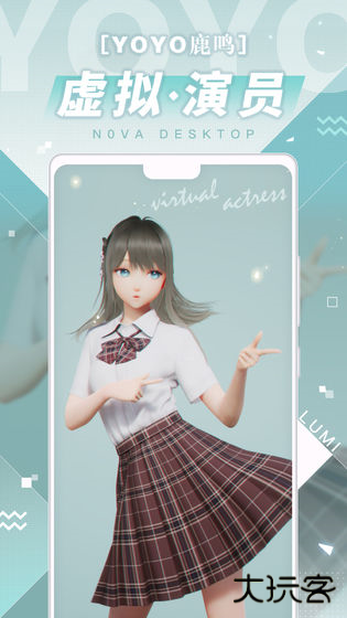 米哈游人工桌面手机版v2.2.1.62