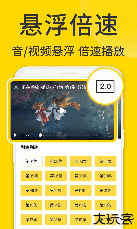 ViaX浏览器安卓版