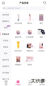 玫琳凯之窗客户端下载 v5.17.33安卓版