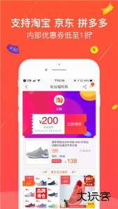 花赚app最新版下载 v4.5.0安卓版
