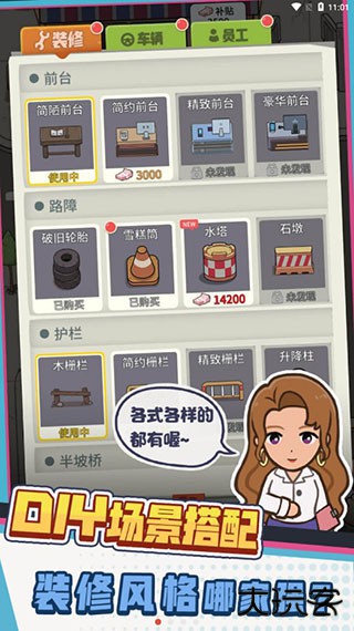 驾校模拟器最新版下载