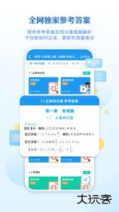 贝壳网app最新版下载 v6.12安卓版