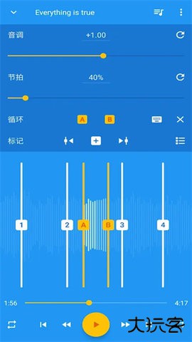 音乐速度变更器免费下载2026新版13.7.0-pl免费版