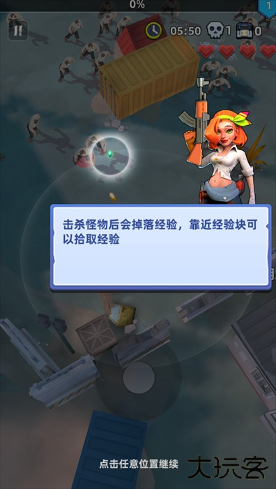 手机反恐特别行动官方版