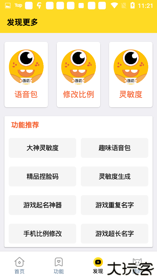 xl6666cn画质怪兽