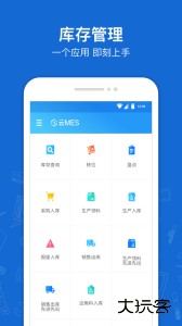 蒲惠云库存客户端下载 v2.31.8.0安卓版