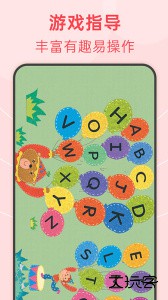 绘分享官方版客户端下载 v5.53.1安卓版