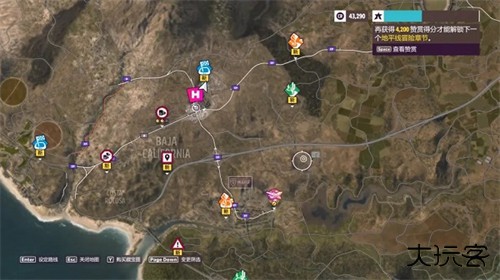 地平线5淘汰之王