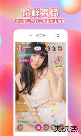 抖抈短视频app免费版2.690