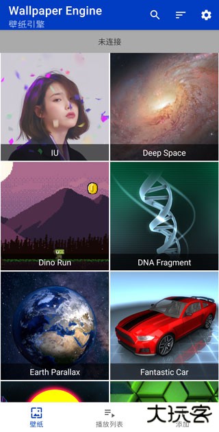 wallpaperengine手机版如何设置壁纸