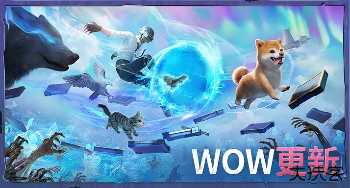 绝地求生pubg国际服最新版下载