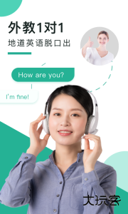 阿卡索口语秀app官方版下载 v5.8.8.1安卓版