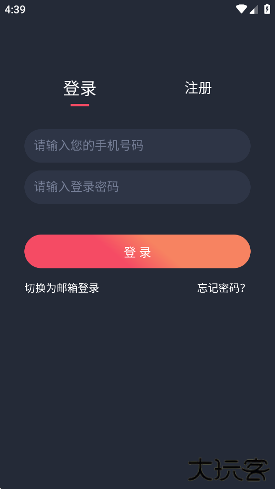 抹茶动漫最新版安卓版