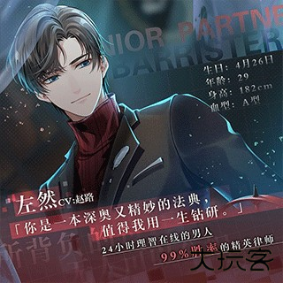 未定事件簿OPPO服