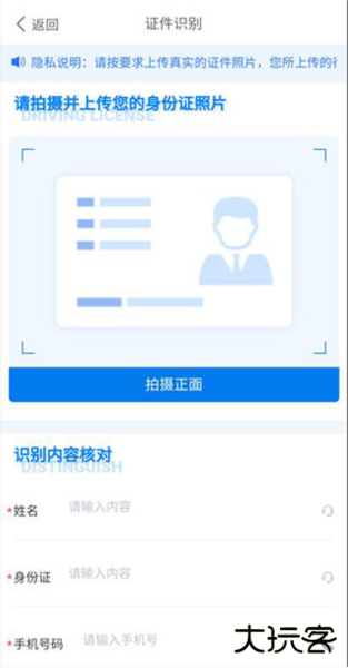 数字北大荒app官方版