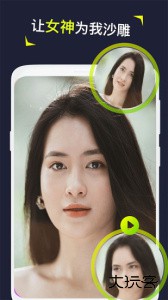 Silimini动态照片编辑软件免费下载 v1.3.2安卓版