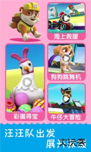 儿歌千千软件下载 v3.4.0安卓版