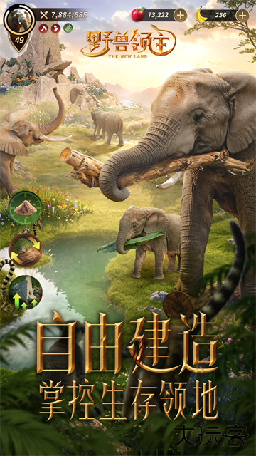 野兽领主最新版下载