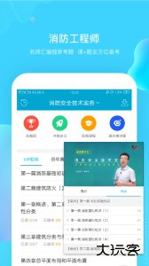 考试100app下载 v6.7.4安卓版