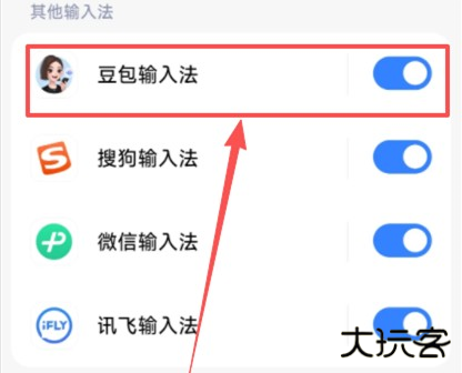 怎么用截图2
