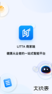 LITTA商家端软件下载 v3.19.0安卓版
