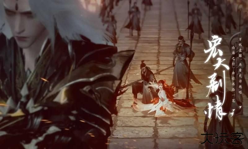 此间山海最新版下载