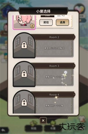 新世界狂欢