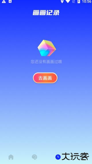 Midjourney免费下载