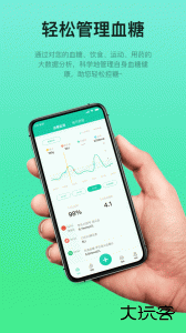 糖动官方版客户端下载 v4.9.28安卓版