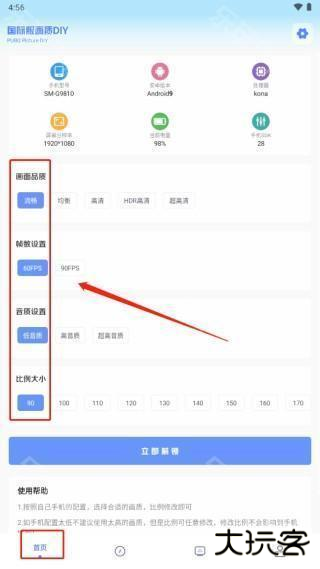 YZL工具箱最新版本