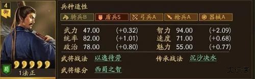 三国志战略版犀游客户端