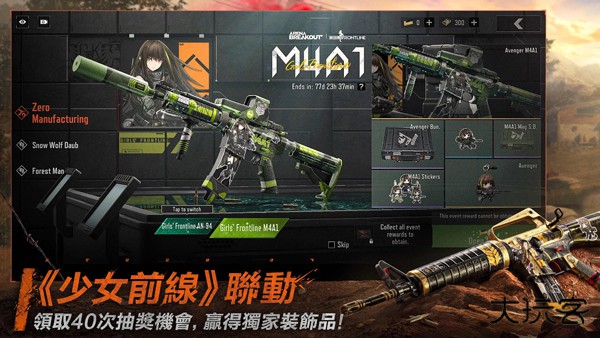 Arena Breakout最新版下载