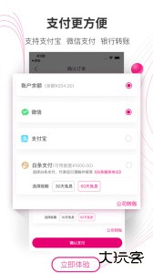 牙医帮app最新版下载 v4.0.4安卓版