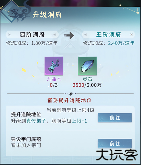 问剑长生手游正版