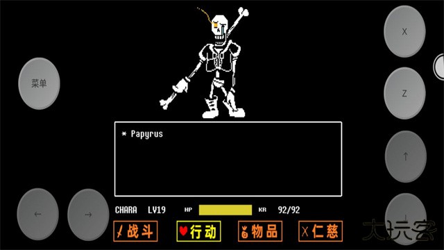 传说之下三重审判手机版最新版下载