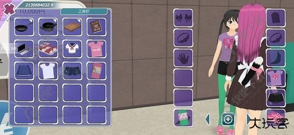 少女都市3D万圣节版