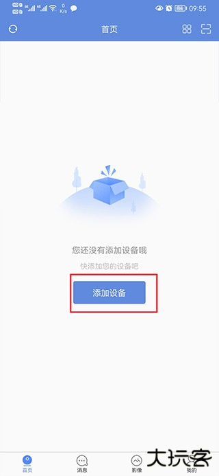 P6SLite图片5