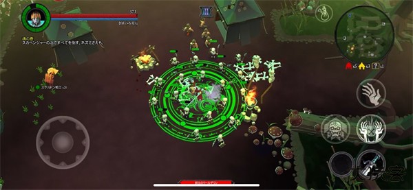 不死军团2手机版攻略2