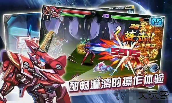 铠甲勇士激斗传2下载