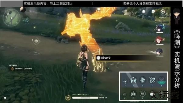 鸣潮官方版