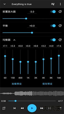 音乐速度变更器免费下载2026新版13.7.0-pl免费版