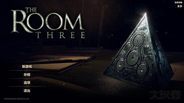 未上锁的房间3汉化版下载