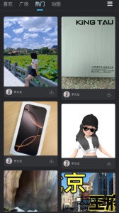 DJ音乐库app最新版下载 v5.1.8安卓版