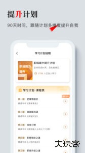海绵听书官方版最新版app下载 v1.0.0安卓版