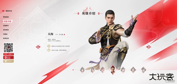 永劫无间华为版