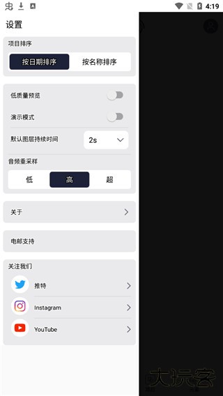 am剪辑软件免费中文版免费下载